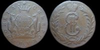 2 копейки 1768 км Сибирь