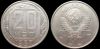 20 копеек 1957