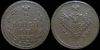 2 копейки 1810 ем нм (орел - "пчелка")