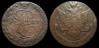5 копеек 1777 ем