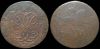 1 копейка 1757