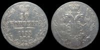 10 копеек 1835 спб нг