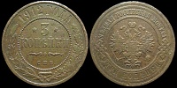3 копейки 1912 спб