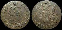 5 копеек 1782 ем