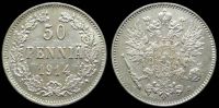 50 пенни Финляндия 1914