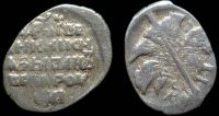 1 копейка Иван IV Васильевич, Псков, КГ 93, 1547-1584