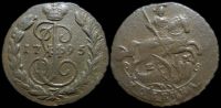 1 копейка 1795 ем