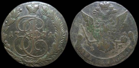 5 копеек 1774 ем