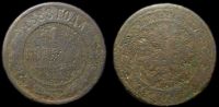 1 копейка 1888 спб