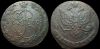 5 копеек 1780 ем