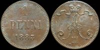 1 пенни Финляндия 1883