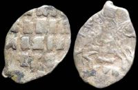 1 копейка Петр I (1696-1704) Старый монетный двор