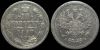 10 копеек 1907 спб эб