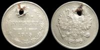 10 копеек 1915 вс