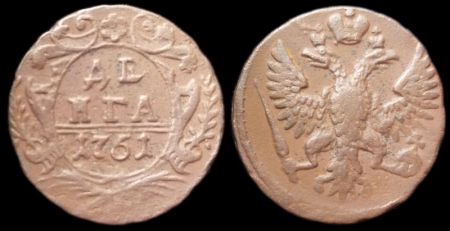 Денга 1751
