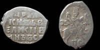 1 копейка Иван IV Васильевич, Новгород, КГ 77, 1547-1584