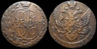 5 копеек 1793 ем