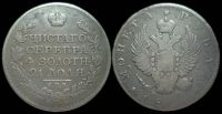 1 рубль 1814 спб мф