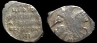 1 копейка Иван IV Васильевич, Псков, КГ 93, 1547-1584