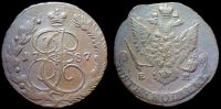 5 копеек 1787 ем