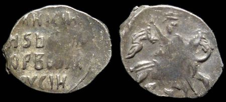 1 копейка Федор Иванович, Новгород, КГ 111