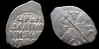 1 копейка Иван IV Васильевич, Новгород, КГ 80, 1547-1584