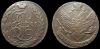 5 копеек 1789 ем