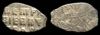 1 копейка Петр I (1706-1717) Старый монетный двор