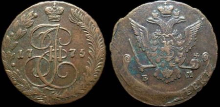 5 копеек 1775 ем