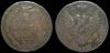 2 копейки 1810 ем нм (орел - "пчелка")