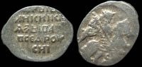 1 копейка Иван IV Васильевич, Псков, КГ 93, 1547-1584