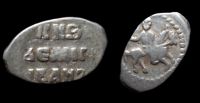 1 копейка Иван IV Васильевич, Москва, КГ 73, 1535-1547