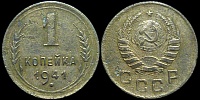 1 копейка 1941
