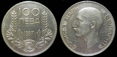 100 лева Болгария 1937