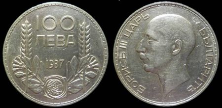 100 лева Болгария 1937