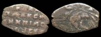 1 копейка Алексей Михайлович 1655-1663