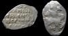 1 копейка Иван IV Васильевич, Новгород, КГ 76, 1535-1547
