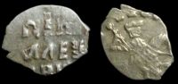 1 копейка Петр I (1701-1709)