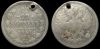 20 копеек 1867 спб нi