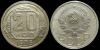 20 копеек 1936
