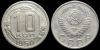 10 копеек 1950