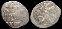 1 копейка Иван IV Васильевич, Псков, КГ 79, 1547-1584