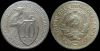 10 копеек 1931