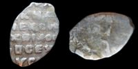 1 копейка Алексей Михайлович, КГ 979, 1645-1676