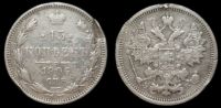 15 копеек 1906 спб эб