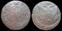 5 копеек 1781 ем