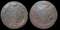5 копеек 1782 ем