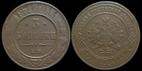 3 копейки 1874 ем