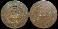 3 копейки 1901 спб