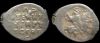 1 копейка Иван IV Васильевич, Псков, КГ 74, 1535-1547